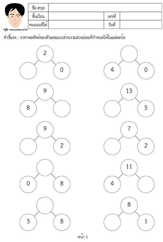 1-20